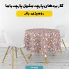 پارچه مخمل روبالشی طرح سه بعدی شهر فانتزی کد 5014129