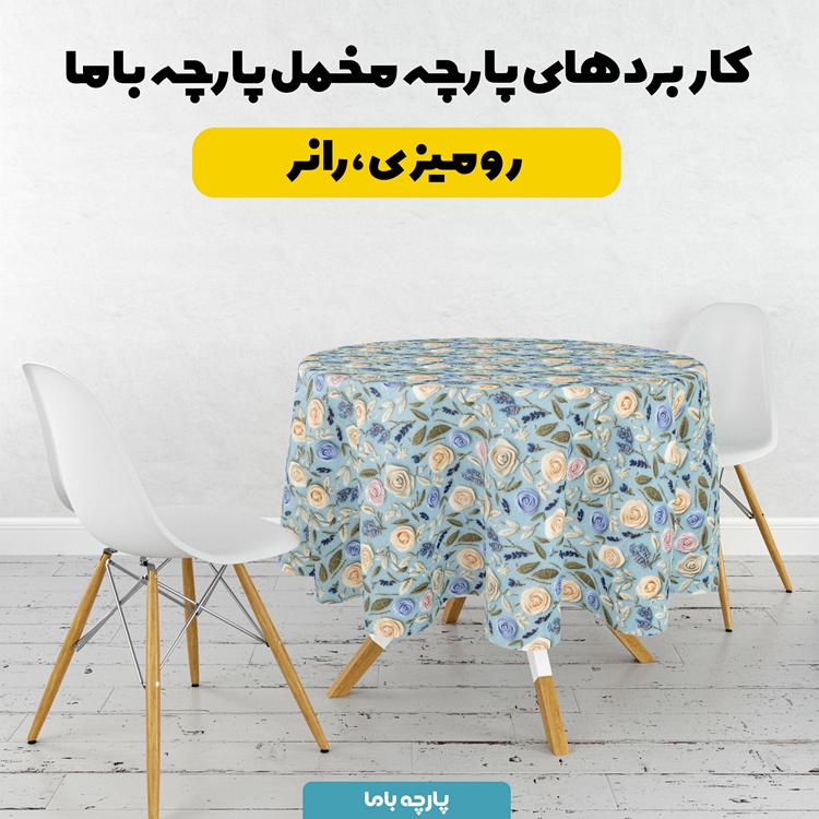 پارچه مخمل روبالشی طرح سه بعدی گل رنگی کد 5014194 - Image 6