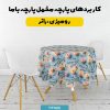 پارچه مخمل روبالشی طرح سه بعدی گل و برگ  کد 50141201