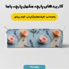 پارچه مخمل روبالشی طرح سه بعدی گل و برگ  کد 50141201