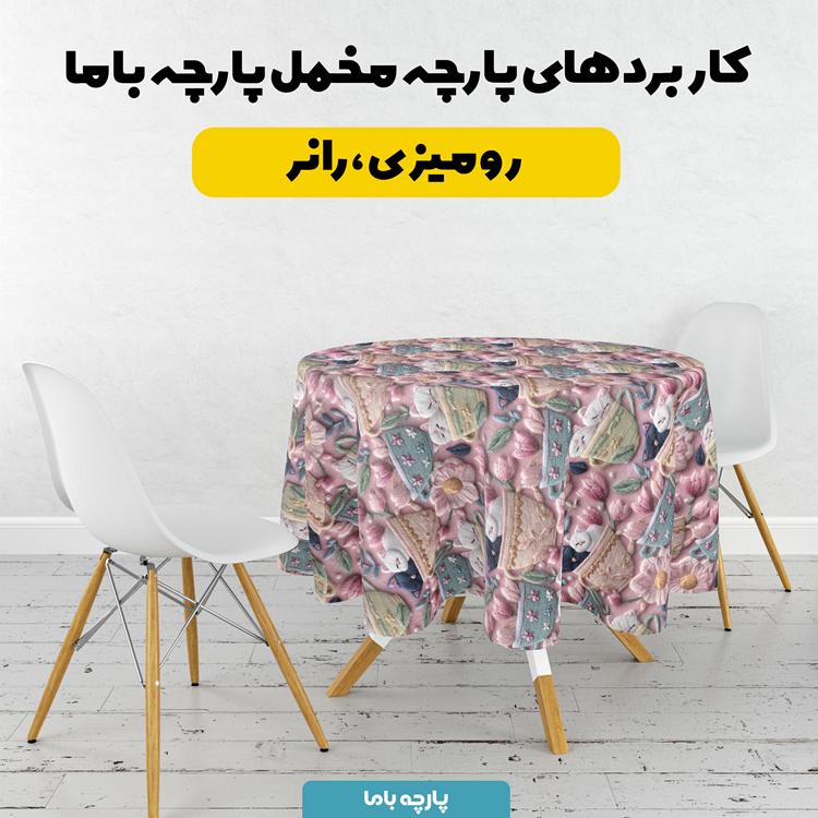 پارچه مخمل روبالشی طرح سه بعدی گربه کد 5014229 - Image 6