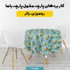 پارچه مخمل روبالشی طرح سه بعدی باب اسفنجی کد 5014278