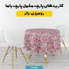پارچه مخمل کوسن مبل طرح سه بعدی گل کد 5014313