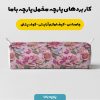 پارچه مخمل کوسن مبل طرح سه بعدی گل کد 5014313