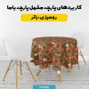 پارچه مخمل روبالشی طرح سه بعدی گل ممفیس کد 5014355