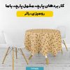 پارچه مخمل روبالشی طرح سه بعدی گل ریز کد 5014398