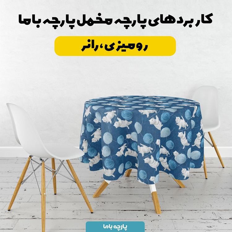 پارچه مخمل روتختی یک نفره طرح سه بعدی گربه کیوت کد 5014484 - Image 6