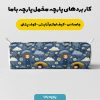 پارچه مخمل روبالشی طرح سه بعدی دختر باران کد 5014559