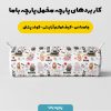 پارچه مخمل روبالشی طرح لبوبو کد 5014688