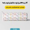 پارچه مخمل روبالشی طرح لبوبو کد 5014702