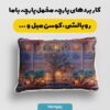 پارچه مخمل کوسن مبل طرح سه بعدی حیاط قدیمی کد 5015206