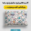 پارچه مخمل کوسن مبل طرح سه بعدی فانتزی کارتونی کد 5015072