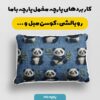 پارچه مخمل کوسن مبل طرح سه بعدی فانتزی پاندا کد 5015076