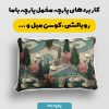 پارچه مخمل کوسن مبل طرح سه بعدی هنری رقص سماع کد 5015507