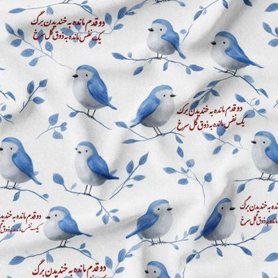 پارچه مخمل روبالشیط طرح بهار و نوروز