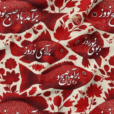 پارچه مخمل روبالشی طرح نوروز ایرانی