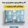 پارچه مخمل روبالشی طرح بهار و نوروز کد 5015788