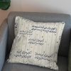 پارچه مخمل روبالشی طرح بهار و نوروز کد 5015789