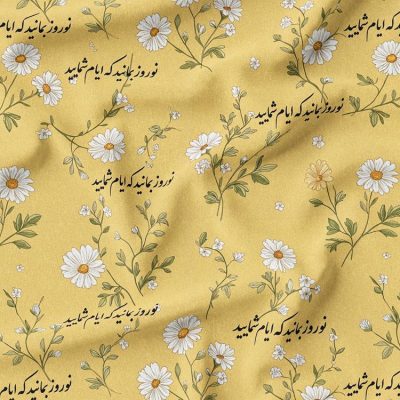 پارچه مخمل روبالشی طرح نوروز