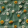 پارچه مخمل پورشه طرح بهار