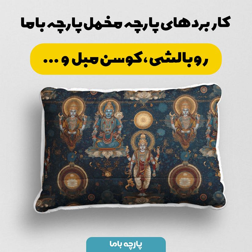 پارچه مخمل روبالشی طرح سه بعدی فانتزی وینتیج کد 5015968 - Image 2