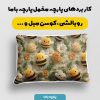 پارچه مخمل روبالشی طرح سه بعدی فانتزی زنبور کد 5015982