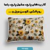پارچه مخمل روبالشی طرح سه بعدی  فانتزی کد 5016064