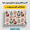 پارچه مخمل روبالشي نوزادي مدل لالا کد 5016392