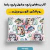 پارچه مخمل روبالشي نوزادي مدل فرفری کد 5016398