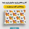 پارچه مخمل روبالشي نوزادي مدل شکوفه کد 5016415