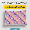 پارچه مخمل روبالشي نوزادي مدل نباتی کد 5016443