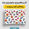 پارچه مخمل روبالشي نوزادي مدل شیرینی کد 5016454