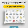 پارچه مخمل روبالشي نوزادي مدل پاستیل رنگی کد 5016459