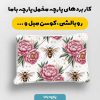 پارچه مخمل روبالشي نوزادي مدل ملوسی کد 5016465