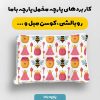 پارچه مخمل روبالشي نوزادي مدل پاستیل رنگی کد 5016476