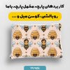 پارچه مخمل روبالشي نوزادي مدل ملوسی کد 5016484