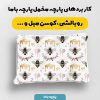 پارچه مخمل روبالشي نوزادي مدل تپلی کد 5016486