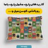 پارچه مخمل سرويس خواب نوزادي مدل ستاره کد 5016503