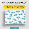 پارچه مخمل سرويس خواب نوزادي مدل فانتزی کد 5016512