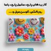 پارچه مخمل طرح سه بعدي مدل مهراد کد 5017579