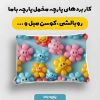 پارچه مخمل طرح سه بعدي مدل نیلا کد 5017581