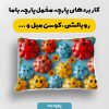 پارچه مخمل طرح سه بعدي مدل مهراد کد 5017582