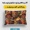 پارچه مخمل روتختي يکنفره طرح آفريقايي کد 5018577