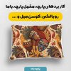پارچه مخمل روتختي يکنفره طرح آفريقايي کد 5018580
