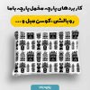 پارچه مخمل روتختي يکنفره طرح آفريقايي کد 5018594