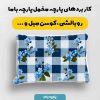 پارچه مخمل روبالشي طرح گل هنري کد 5018639