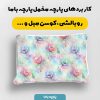 پارچه مخمل کوسن مبل طرح هپي کد 5018846