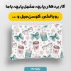 پارچه مخمل کوسن مبل طرح هپي کد 5018905