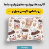 پارچه مخمل کوسن مبل طرح هپي کد 5018918
