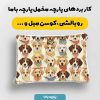 پارچه مخمل کوسن مبل طرح هپي کد 5018971